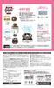 Marukan GONTA CLUB Pet Automatic Feeder Basic Portable Convenient