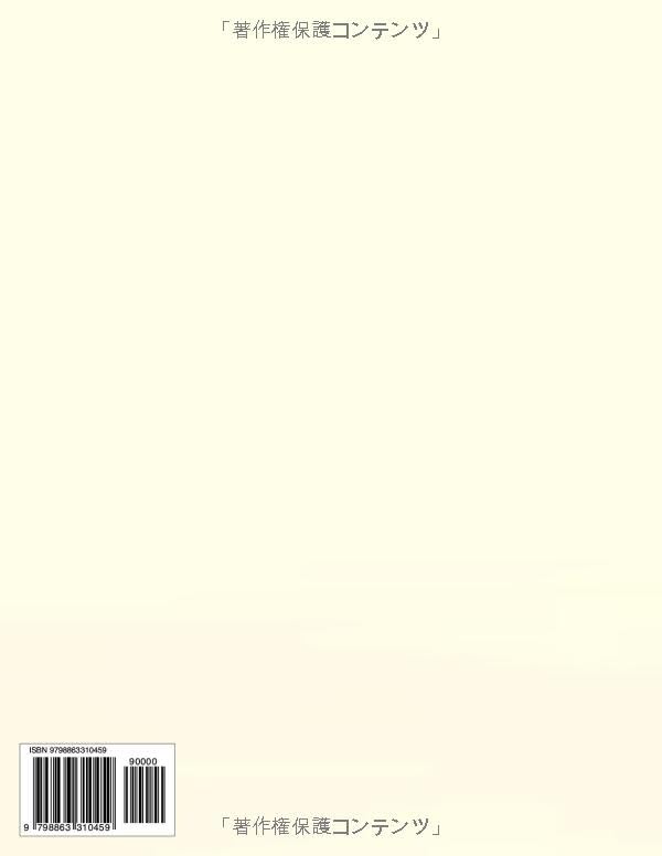 Malbuch für Erwachsene: Kawase Hasuis Herbst und Winter (Teil 1) 18 Blätter