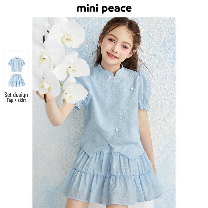 

MiniPeace Girls Short Sleeve Skirt Set 110