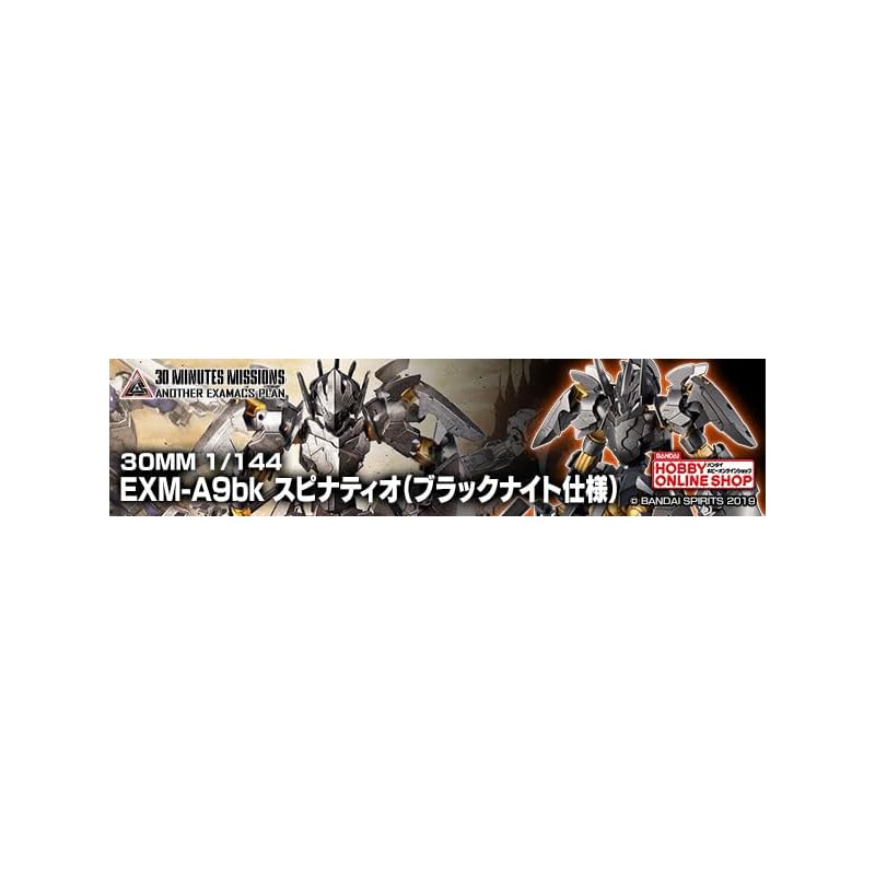 

30MM1/144EXM-A9bk Спинатио (Технические характеристики Black Knight)