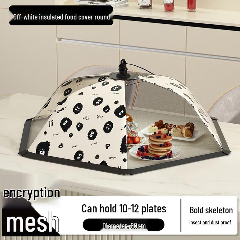 Foldable Large Anti-Fly Food Cover
