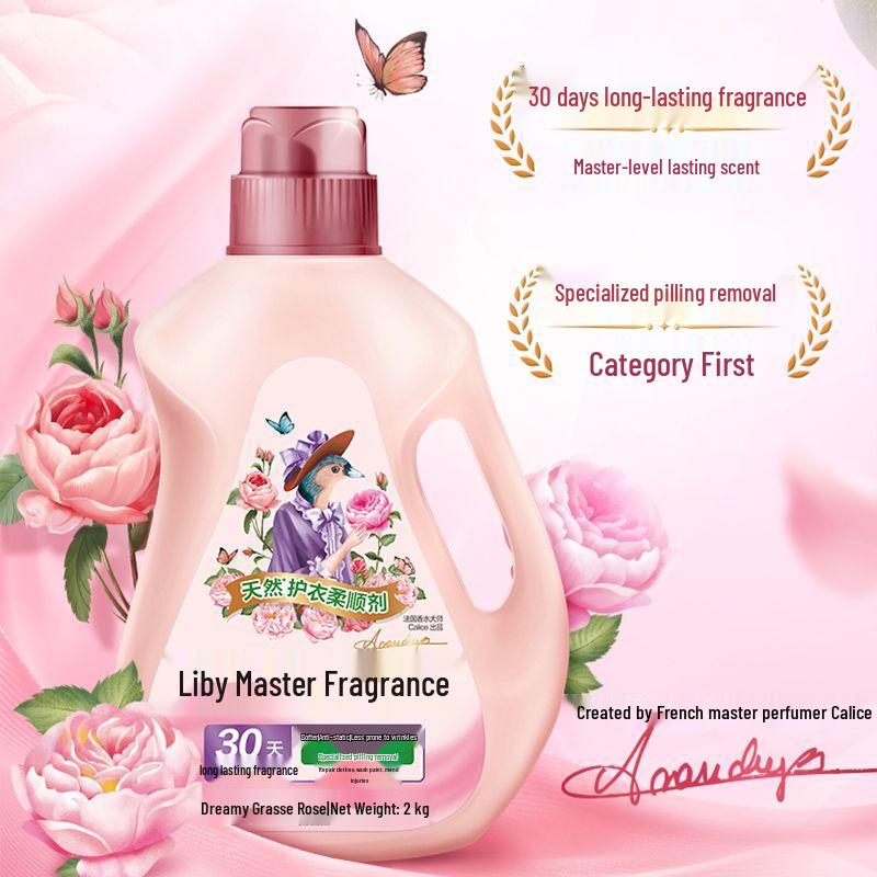 Liby Master Fragrance Fabric Softener