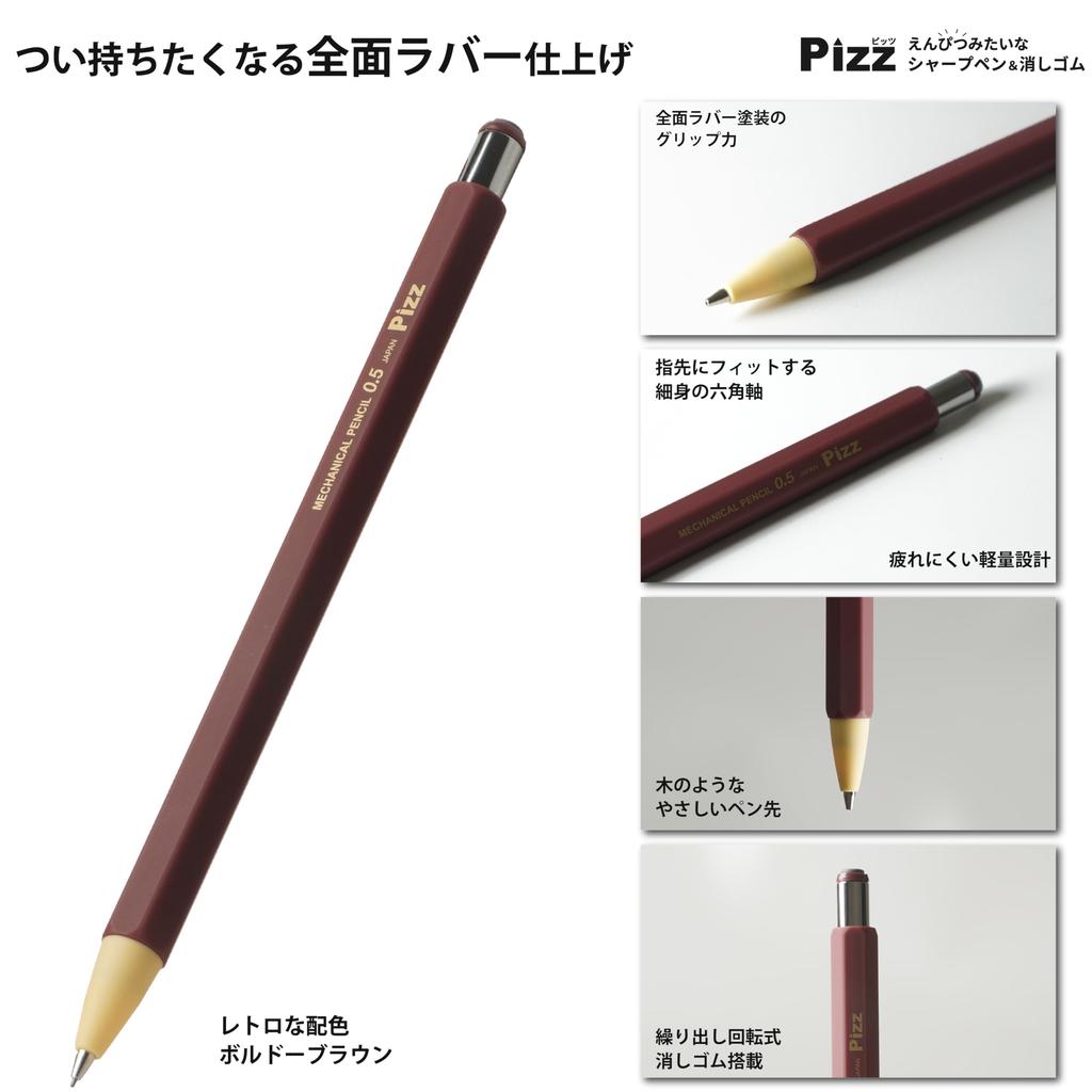 Pizz Kalem benzeri mekanik kurşun kalem ve silgi Sıkı bir tutuş için tamamen kauçuk kaplama | Japonya'da üretilmiştir 0.5mm [Bordo Kahverengi]