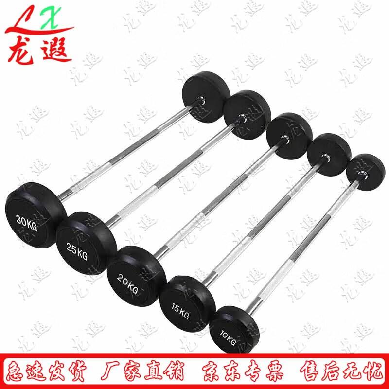 Longxia Fixed Rubber Coated Straight Barbell