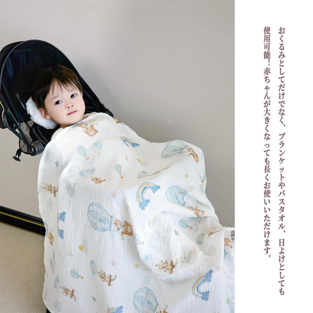 Scutece din Bumbac Dublu 100cm x Alăptare Bebeluși Descărcare Bebeluși Pătură Elegantă pentru Pui de Somn Pătură Baloane cu Aer Cald, Gaze, 100cm, Pătură, Pătură, Absorbant,