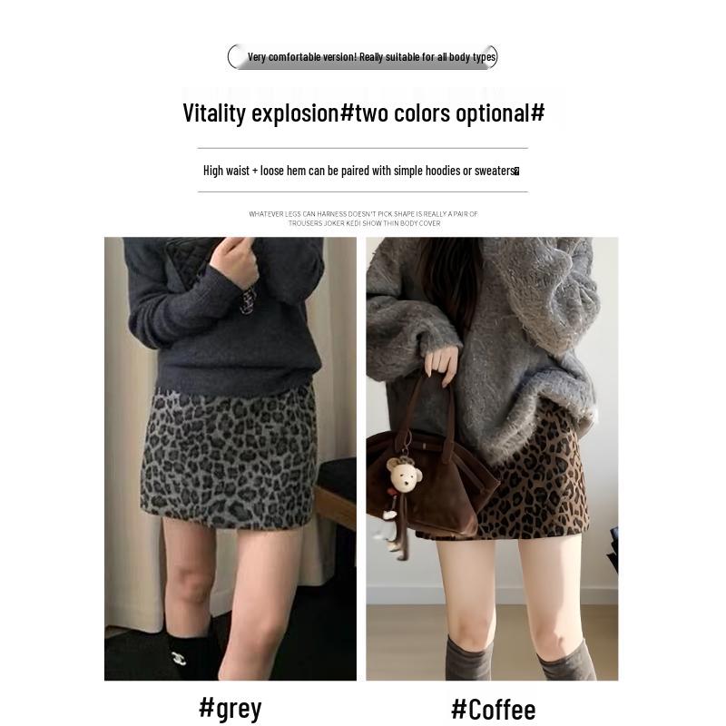 Γυναικεία Bodycon Φούστα σε Γραμμή Α με Καφέ Λεοπάρ Σχέδιο - Άνοιξη/Φθινόπωρο 2025, Ψηλόμεση Κοντή Φούστα που Αδυνατίζει για Μικρόσωμες, Στυλ 'Hot Girl'