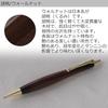 Luminio Wooden Ballpoint Premium Easy To Sunburst Rare Handcrafted In 4C Refills with Jetstream Prime and Walnut Pen, Oil-Based, 0.7mm, Knock-Style,
