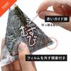 Shimomura Kihan Onigiri Film, Onigiri Wrap, Convenience Store Type, 100 Sheets [Made in Japan], Perfect for School Trips, Lunch Boxes, Crispy Seaweed,