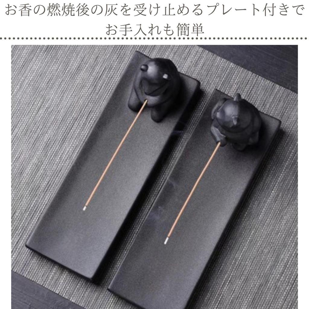 Harujio Incense Stylish Incense Incense Incense Slanted Cat Stylish Incense Popular Interior Item Holder, Burner, Holder, Plate, Black, Bear, Design,
