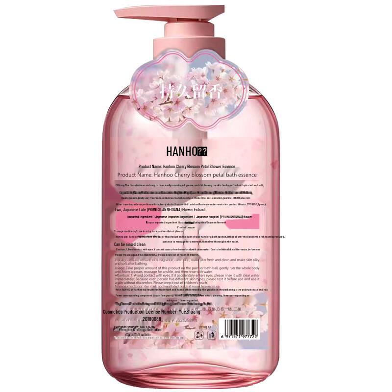 Hanhoo Cherry Blossom Petal Shower Essence