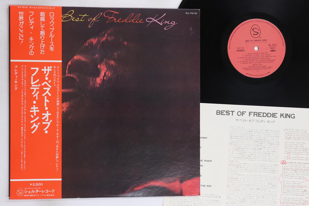 

LP Record FREDDIE KING - Best Of Freddie King RJ7015 SHELTER RECORDI 1975 Japan Obi Blues Used