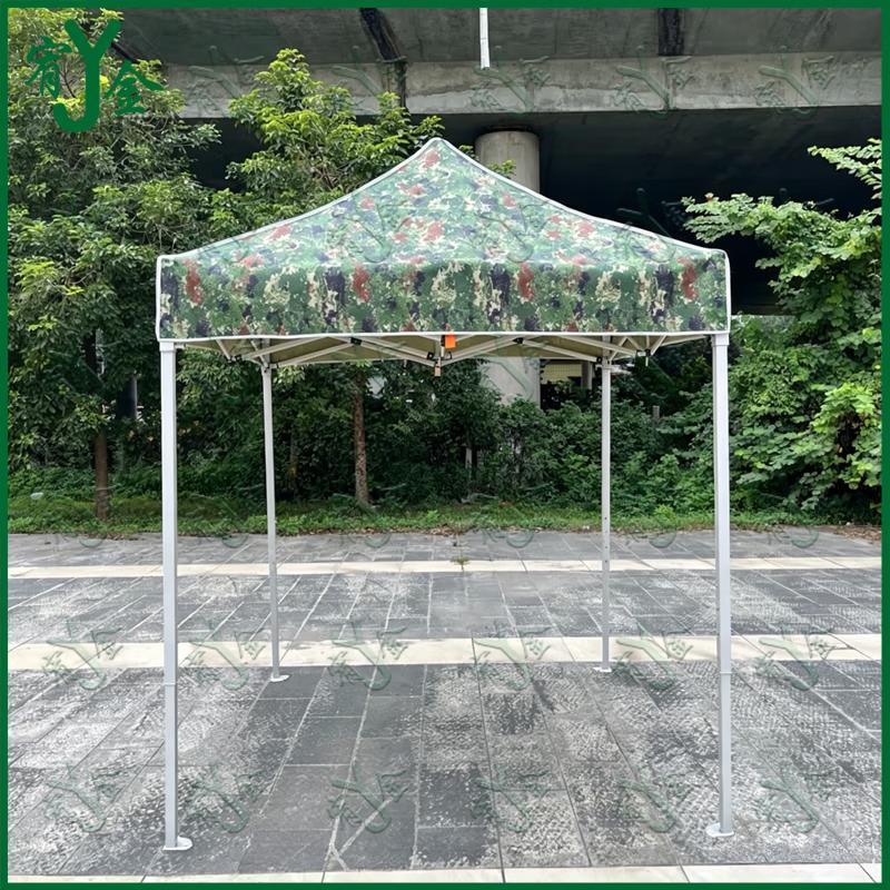 Outdoor Four-Legged Sunshade Rain Tent