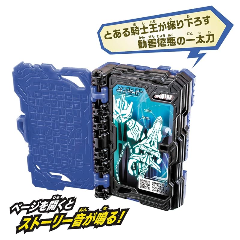 [Bandai] Kamen Rider Saber DX King Excalibur & King of Arthur Wonder Ride Book