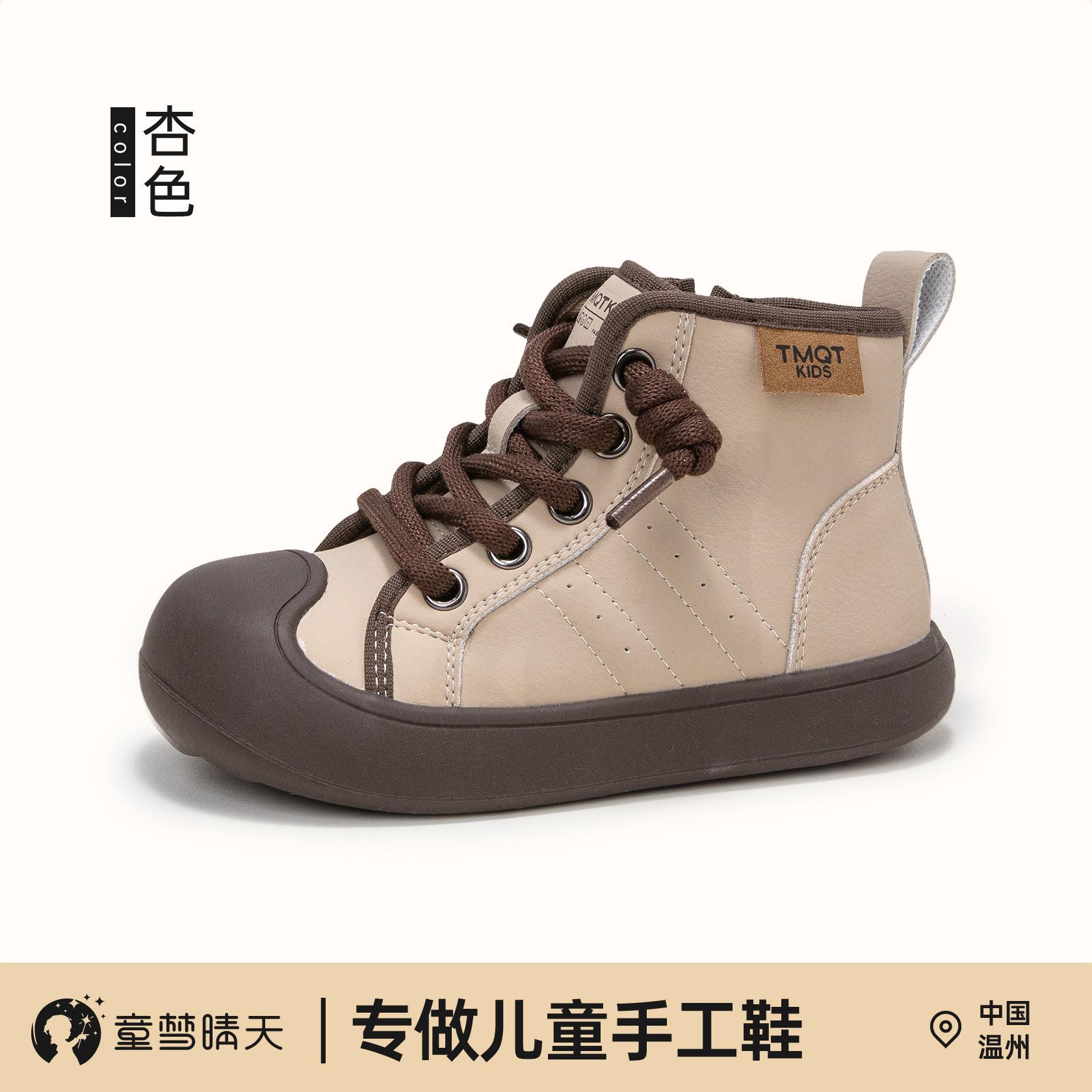 

Girls board shoes 2025 new spring and autumn children s high-top panda shoes early autumn shoes sports shoes girls casual shoes 26-30 yards, 5 pairs of whole hand starting batch