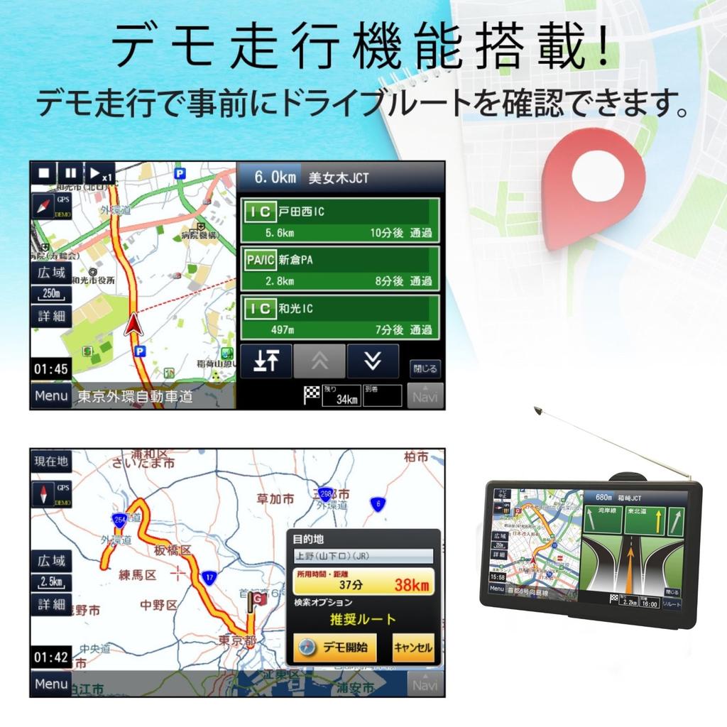ODP Auto-Navigationssystem mit 2025 neuesten kostenlosen Updates 2025 Karten mit Dashcam und OpenStreetMap Geschwindigkeitskamera GPS Sicheres Fahren Kompatibel mit