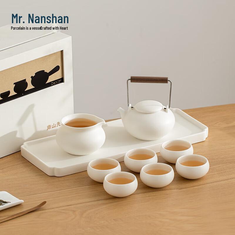 

Набор для чая Кунг-фу Nanshan Sir из керамики с чайником с ручкой-перекладиной