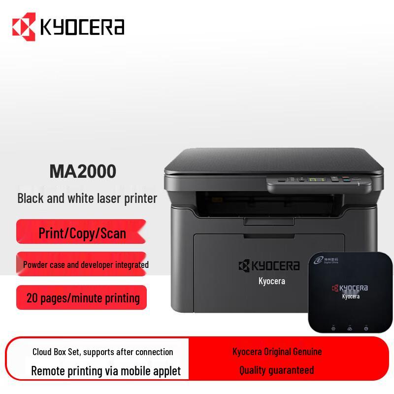 Kyocera A4 Black & White Laser Printers, MFPs & Accessories CN plug (adapter included)