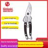 Garden Heavy-Duty Pruning and Grafting Shears - Labor-Saving for Fruit and Vegetable Harvesting