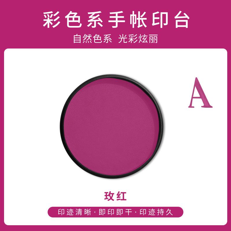 Colorful Ink Pad Bright Colors Not Easy Smudge Easy Clean for DIY Handbook Decoration Children's Finger Painting