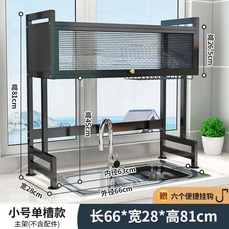 Кухонная полка полка для мисок полка для сушки раковины полка для посуды шкаф с дверцей полка для хранения раковины регулируемая высота для хранения пыли 68914₽