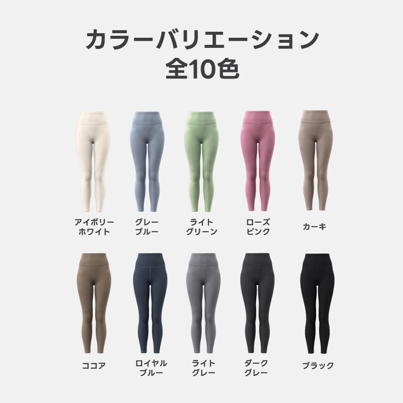 ST Leggings Pants Ivory (M, White)