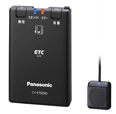 Urządzenie pokładowe Panasonic Antena oddzielona Typ Nowy typ wskazówek głosowych zgodny z bezpieczeństwem ETC1.0 CY-ET926D