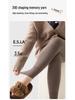 Plus Size Seamless Autumn/Winter Velvet Lined Tights for Women - Warm, Slimming Cotton Wool Base Layer Pants