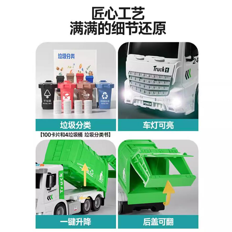 Supergroßer Simulations-Müllwagen, Stadt-Sanitärfahrzeug, Projekträumung und Transportklassifizierungseimer, Kinder-Babyspielzeug, Junge 3
