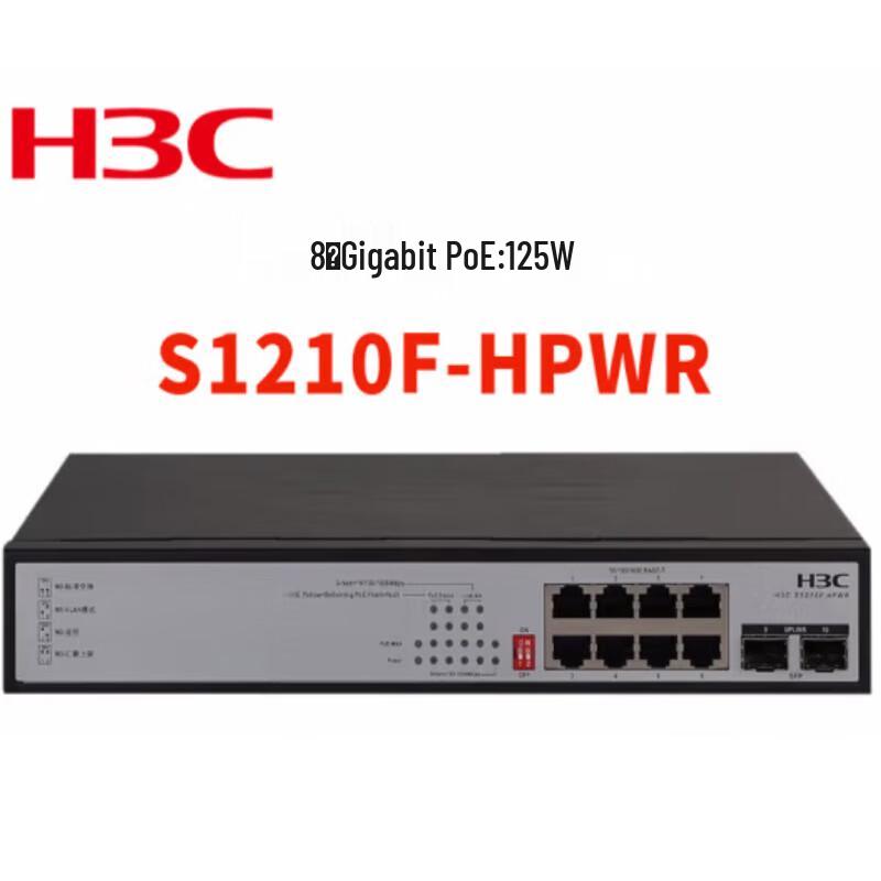 H3C Non-Managed Gigabit PoE Ethernet Switches