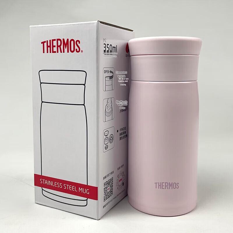 Thermos Insulated Stainless Steel Water Bottle