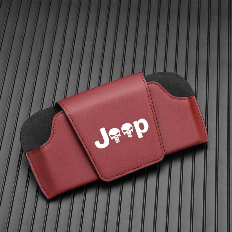 For Jeep Rengade Compass Patriont Grand Cherokee Glasses Clip Leather Car Sunshade Sunglasses Storage Box Auto Glasses Box ALN1