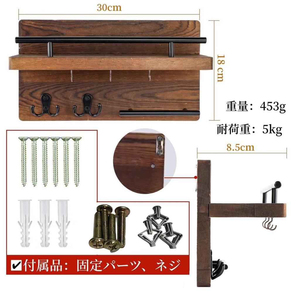 WODECASA Key Key Wooden Key Key Storage Display Small Item Screws Ideal for Living Private and Offices Wall-Mounted Hooks, 5-Row Hanger, Stand,