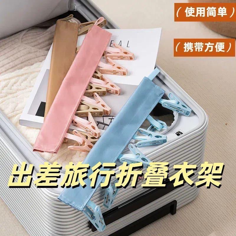 

Travel business trip portable folding fabric hanger foldable hanger bathroom folding hanger new product [blue 1 piece] foldable and portable