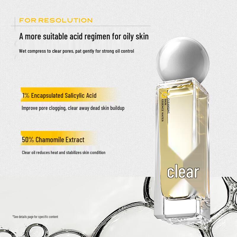 C-Curry Oil Control & Hydrating Skincare Set