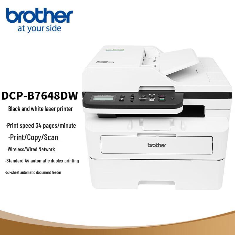 

Brother DCP-B7648DW A4 B&W Laser 3-in-1 Printer with ADF