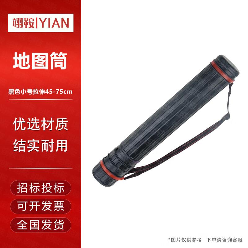 Retractable Shoulder-Carry Document Storage Tube
