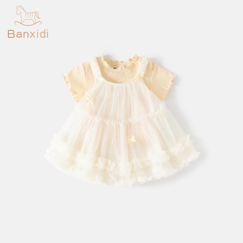 

Banxidi Girls Summer Princess Dress 90