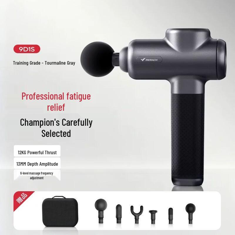 Merach Professional Mini Percussion Massager CN plug (adapter included)