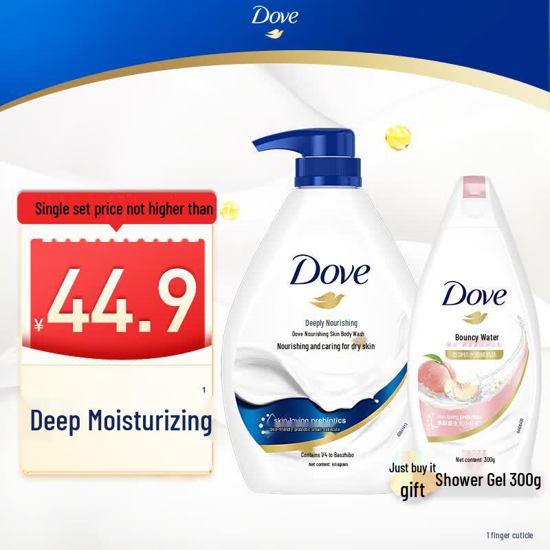 Dove Deep Nourishing Shower Gel Set