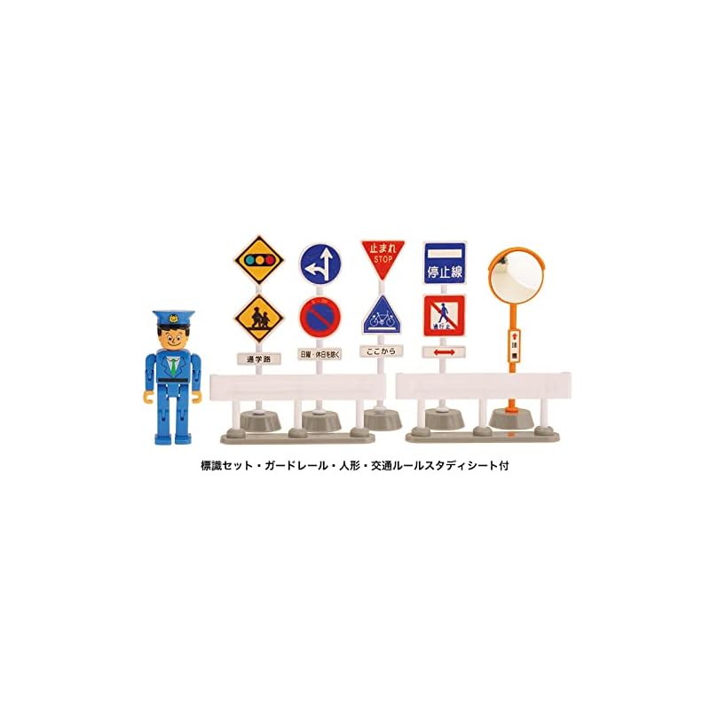 Toyco Light-Up! Sound Traffic Light Set