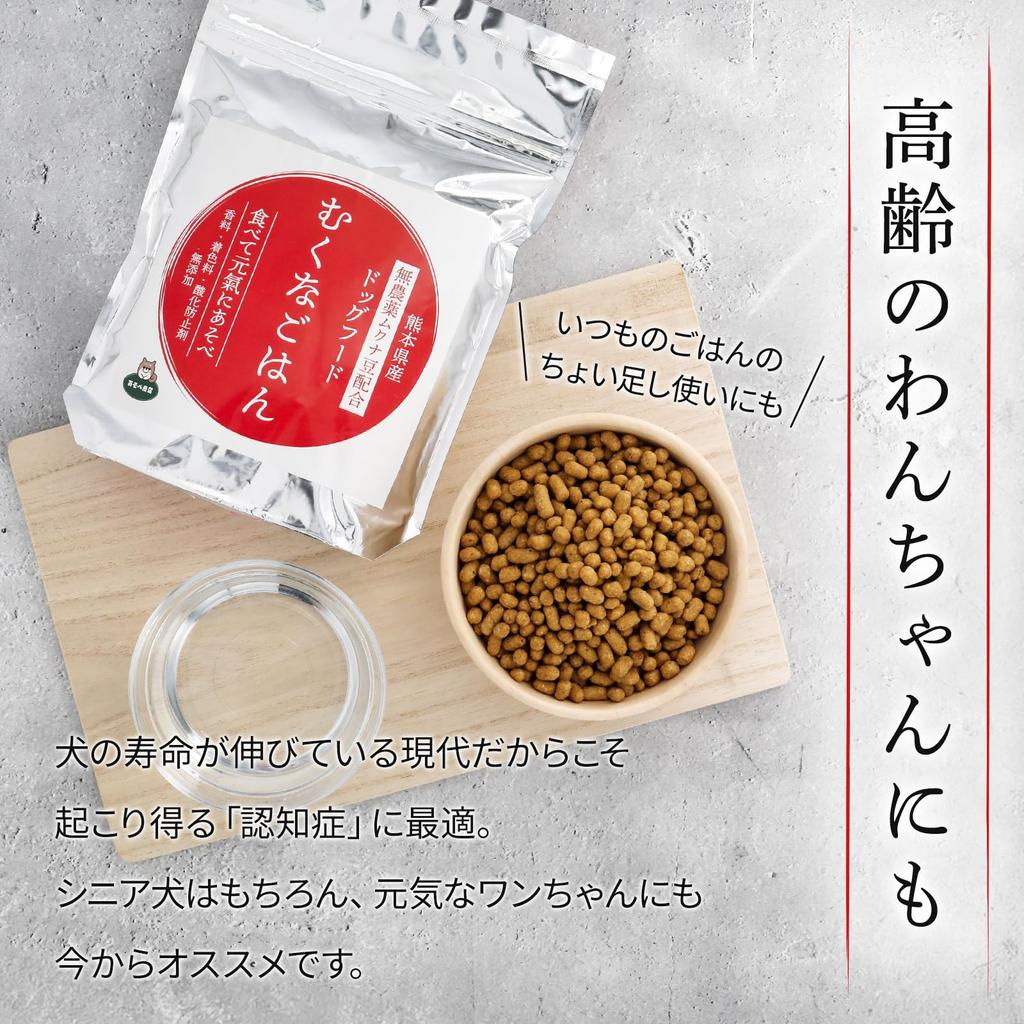 domestic dog mucuna mucuna bean night nutritional nourishing tonic Additive-free food, rice, 500g, combination, snack, crying, wandering, support,