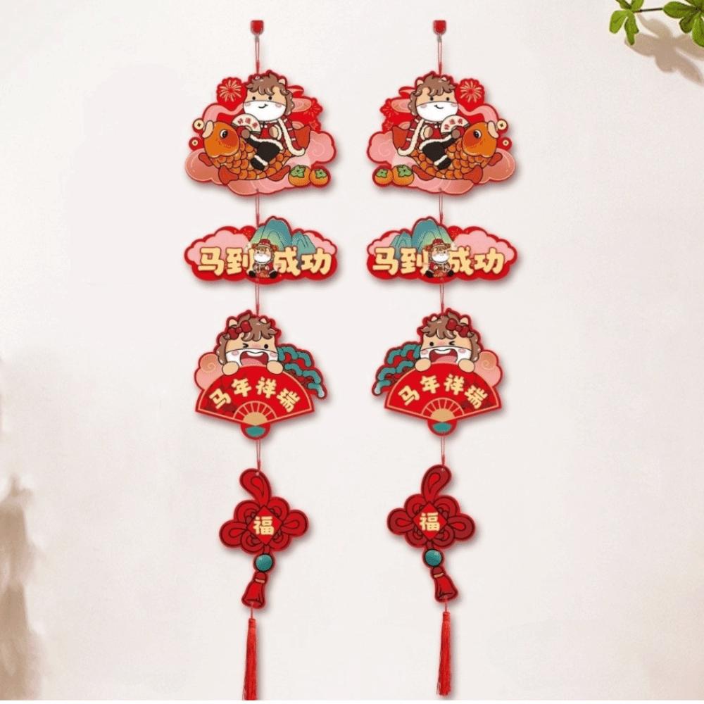 Cartoon New Year Hanging Pendants Chinese Style Lucky Character Hanging  Family Celebration