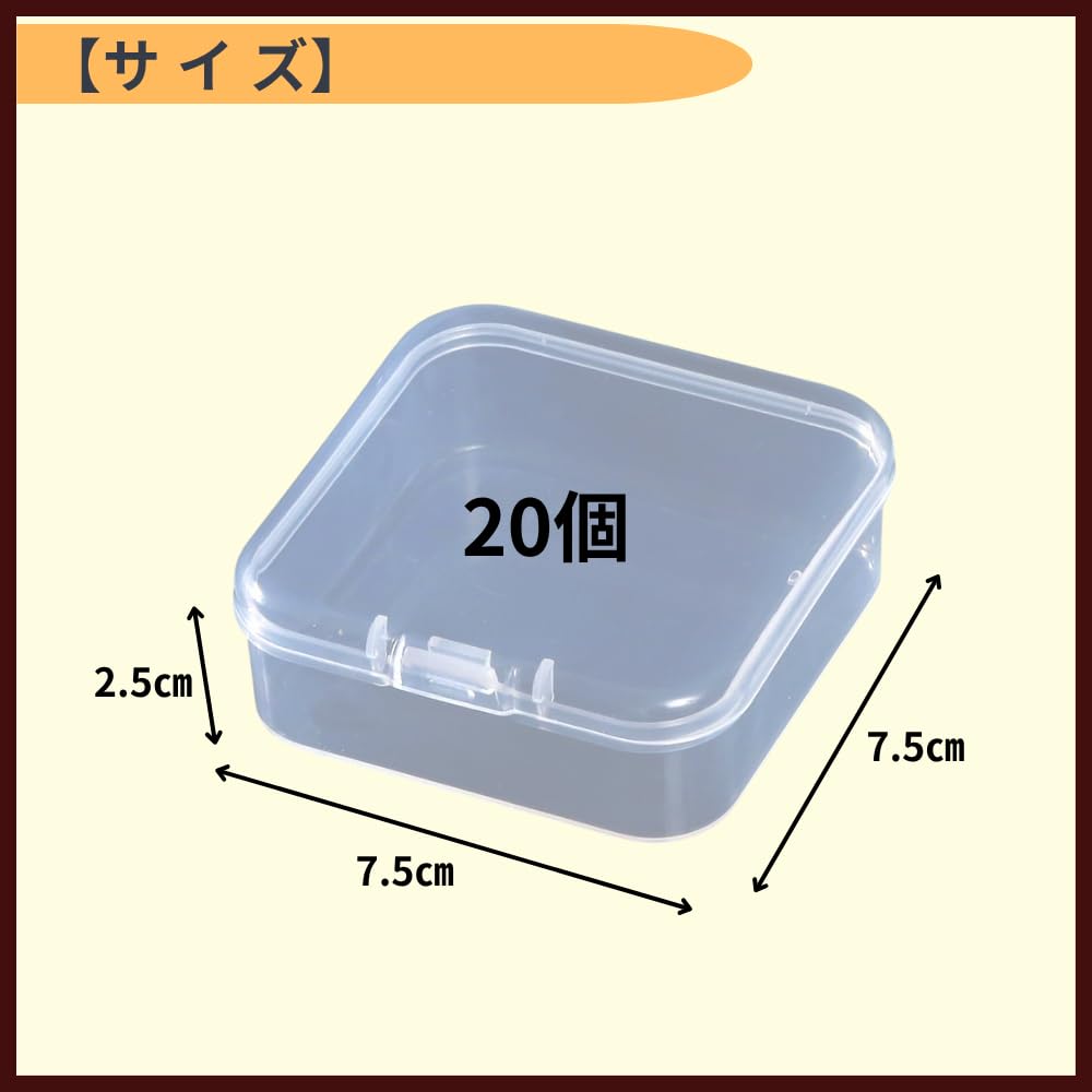 Ideamall Kunststoffbehälter, Transparent, mit Deckeln, für Kleinteile und Medikamente, Set mit 20 (7.5 x 7.5 x 2cm)