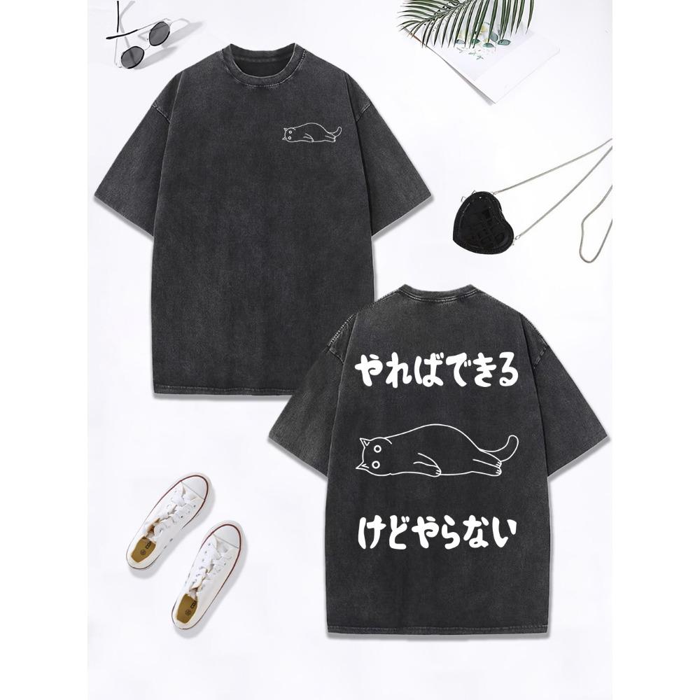 

I Can Do It But I Don T Want To Doprints Washed T-Shirt Women Cotton Oversized T Shirt Distressed O-Neck Tops Clothes S