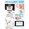 Yamaoka SleepTight STZ Mouthpiece, Teeth Grinding and Snoring Prevention Device, Personalized Mouthpiece for Sleep Apnea Improvement, Case, and Japane