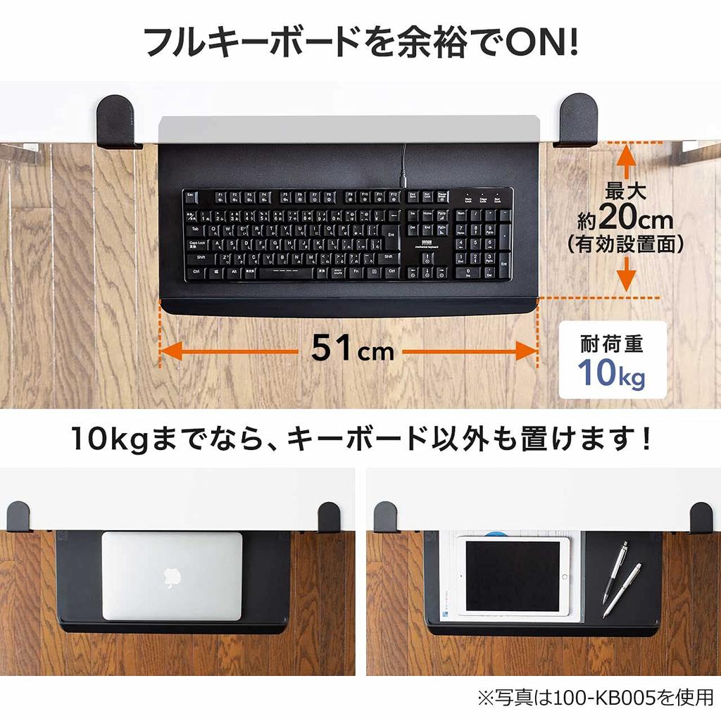 Sanwa Direct Keyboard Slider, Desk Clamp, Full Keyboard and Mouse Storage, Small (Please Check Installation Size) 100-KB004