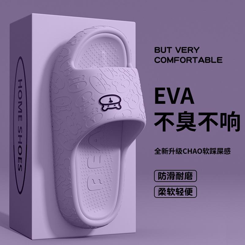 Thick Bottom Non-slip Can Be Worn Outside, High-end Cool Slippers, Women's Summer Home, Indoor Silent One-word Slippers, Men