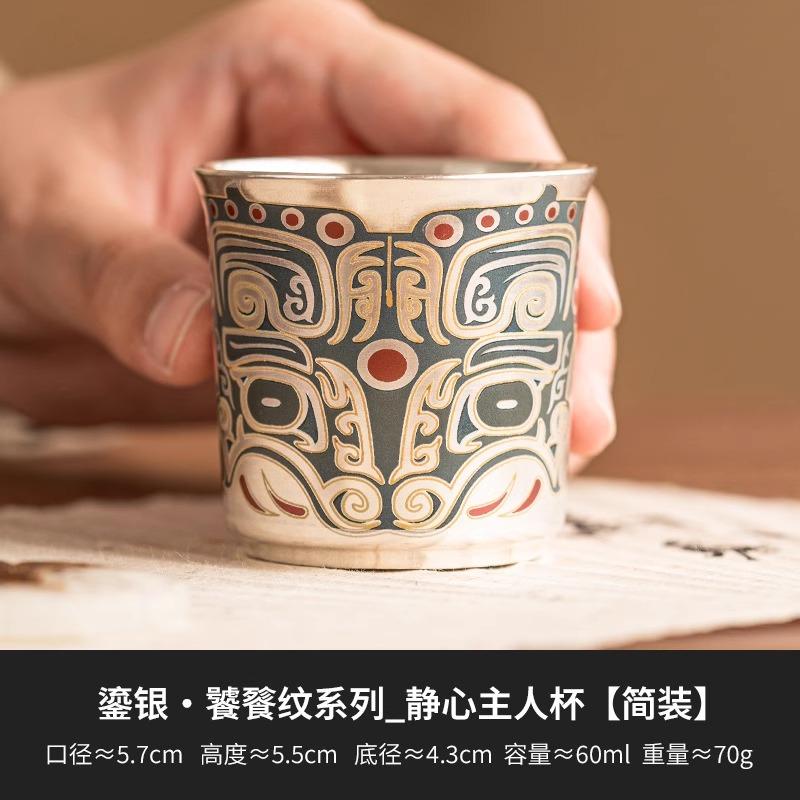 Taotie Pattern Three Talents Bowl Covering Kung Fu Tea Maker 999 Silver Light Luxury High end Tea Set Tea Bowl with Lid Large
