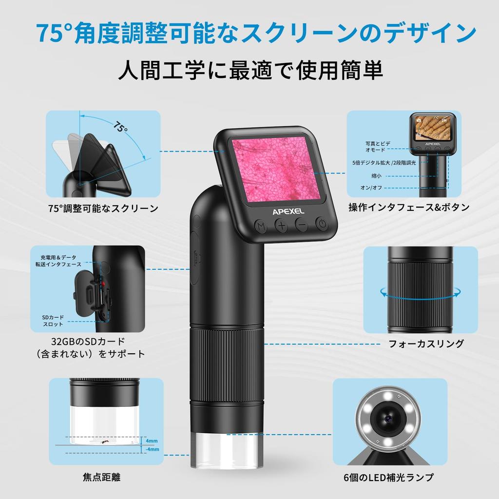 APEXEL Smartphone Microscope, 800x Magnification, Portable Digital Microscope, Multi-Function Microscope with 2-inch LCD Screen, SD Card Compatible,