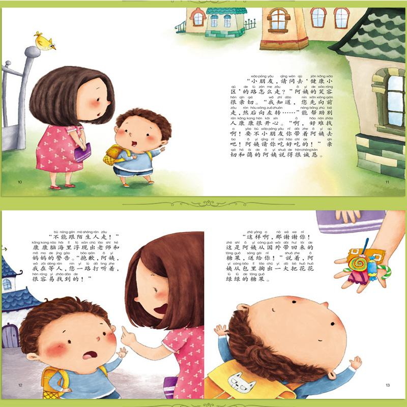 6pcs Cultivation Of Children's Self Safety Consciousness Encyclopedia Bedtime Read With Sound Chinese Characters Picture Books